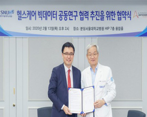 오토메이션애니웨어, 헬스케어 빅데이터 공동연구 MOU 체결